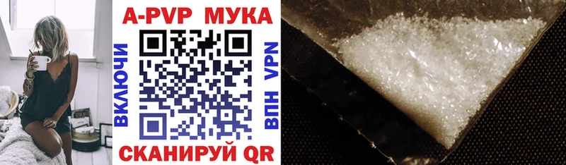 ОМГ ОМГ как войти  цены   Ковдор  APVP Соль 