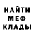 Метадон мёд fth Glz