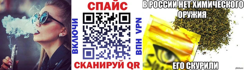 закладки  Ковдор  БУТИРАТ BDO 
