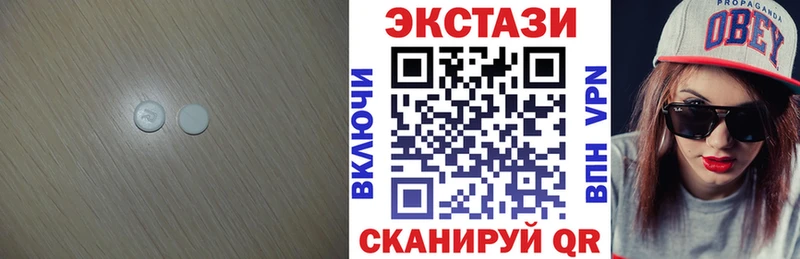 Ecstasy VHQ где продают Ковдор