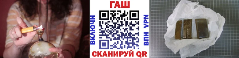 ГАШ hashish  Ковдор 