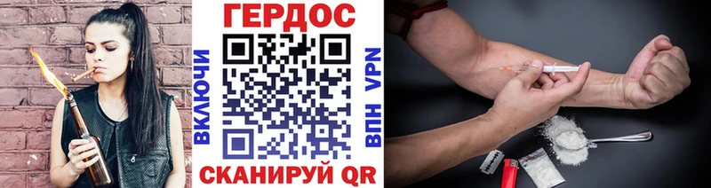 MEGA зеркало  Ковдор  ГЕРОИН Афган 