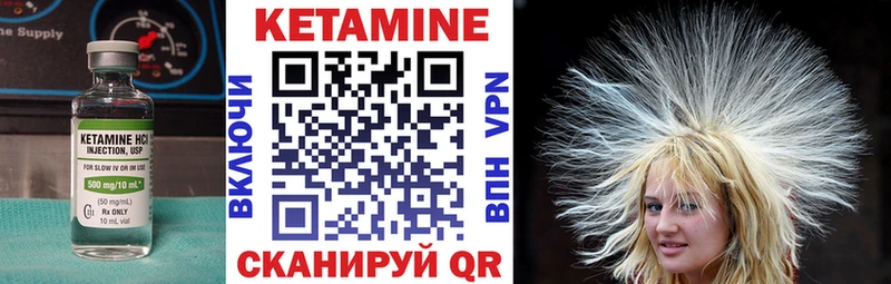 КЕТАМИН ketamine  MEGA ССЫЛКА  Ковдор 