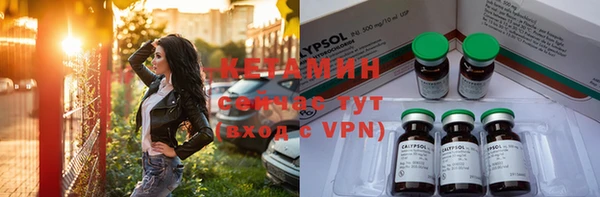 MDMA Premium VHQ Абинск