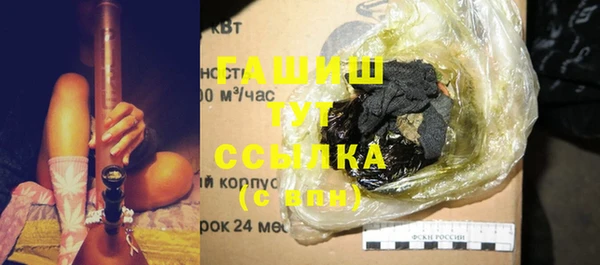 бутик Абдулино