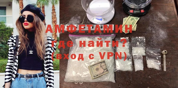 не бодяженный Осинники
