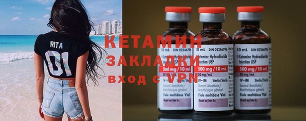 мескалин Осташков