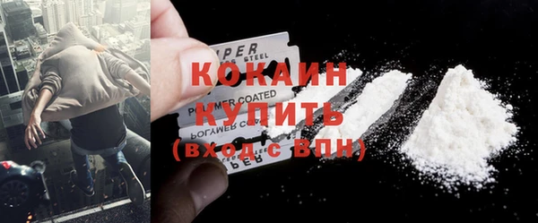 MDMA Premium VHQ Абинск