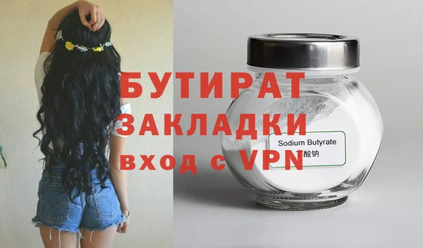 бутик Абдулино