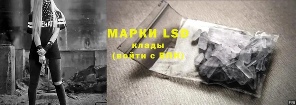 бутик Абдулино