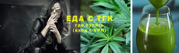 бутик Абдулино