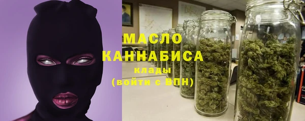 MDMA Premium VHQ Абинск