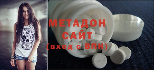 MDMA Premium VHQ Абинск