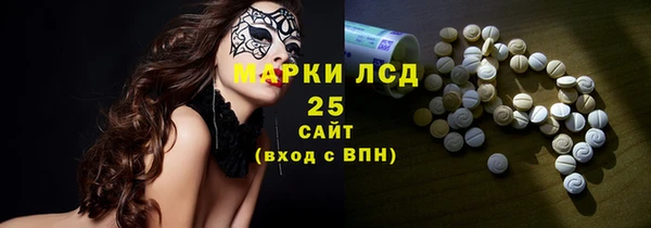 MDMA Premium VHQ Абинск