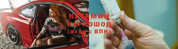 бутик Абдулино