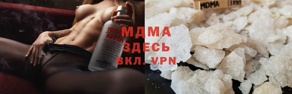 бутик Абдулино