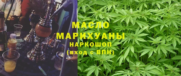 MDMA Premium VHQ Абинск