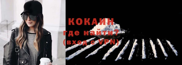 MDMA Premium VHQ Абинск