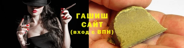 бутик Абдулино