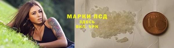 бутик Абдулино