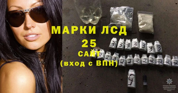 MDMA Premium VHQ Абинск