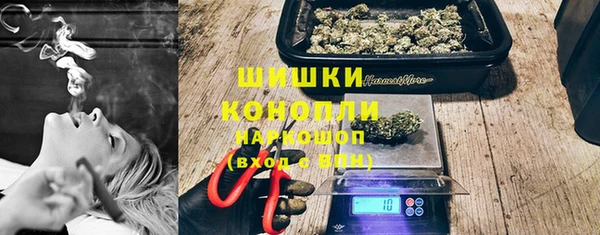 мескалин Осташков