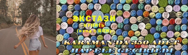 MDMA Premium VHQ Абинск