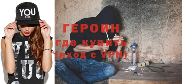 бутик Абдулино