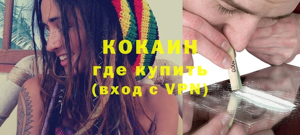 бутик Абдулино