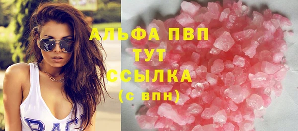 MDMA Premium VHQ Абинск