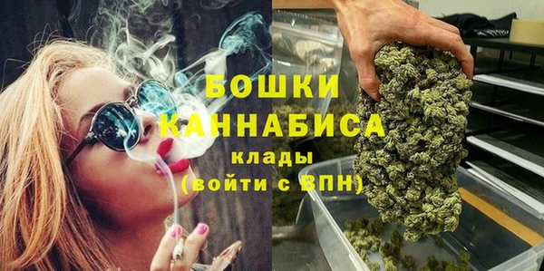 MDMA Premium VHQ Абинск