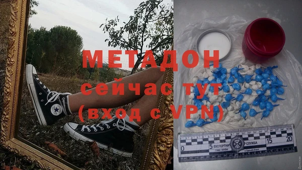 бутик Абдулино