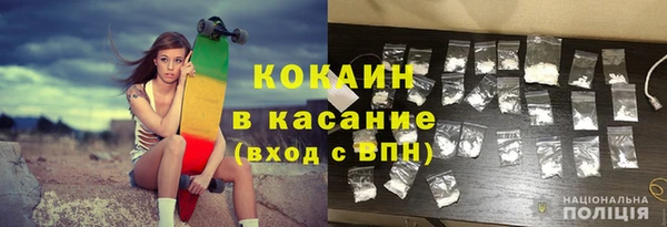 не бодяженный Осинники