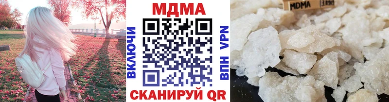 MDMA Molly  мориарти официальный сайт  Ковдор 