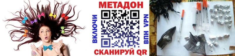 МЕТАДОН VHQ  Ковдор 