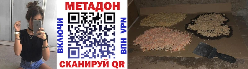 Метадон мёд Ковдор
