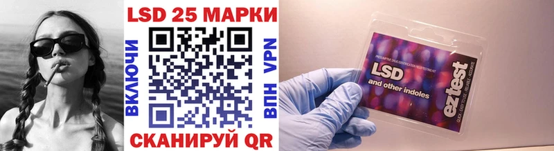 Марки N-bome 1,5мг  Ковдор 