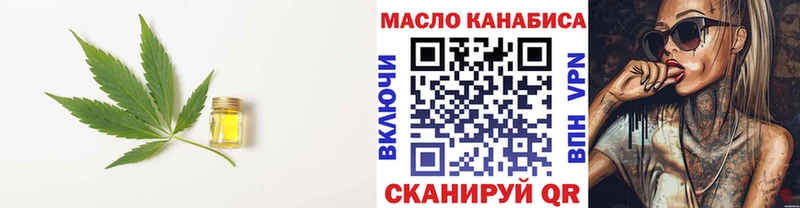 ТГК вейп  Ковдор 